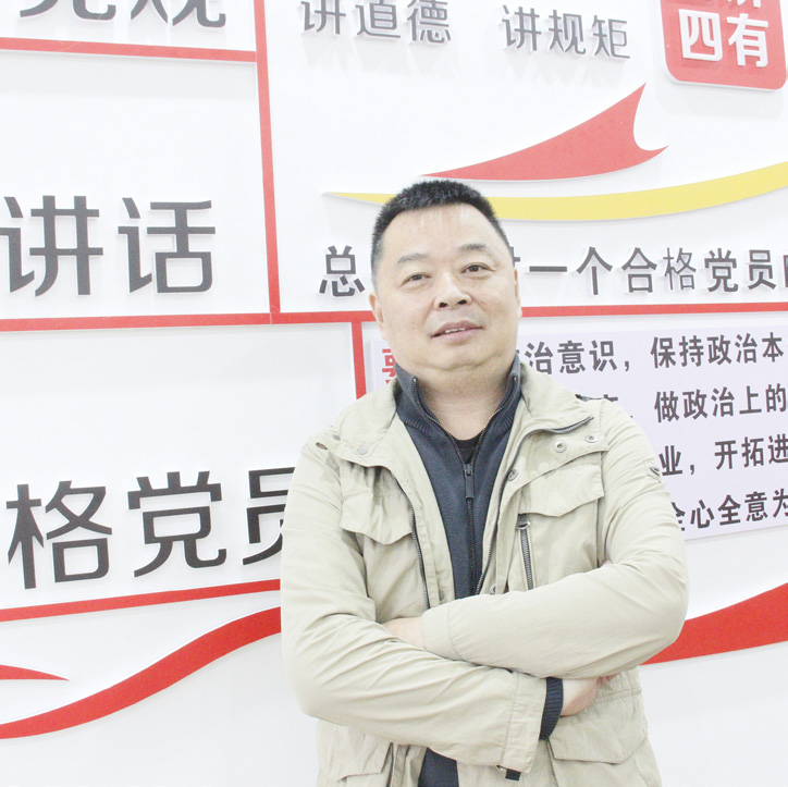 陈宜彬：党支部书记
