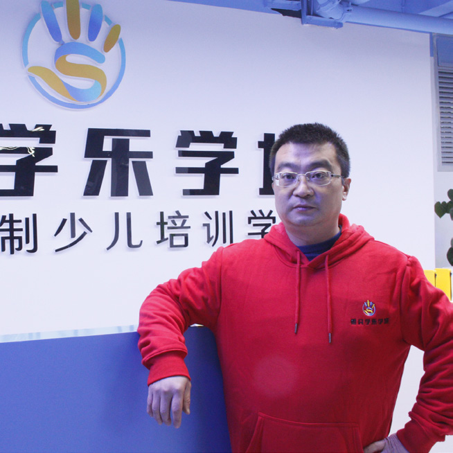 汪正杰：云南派途商贸有限公司董事长、云南思贝学乐学城教育咨询有限公司董事长
