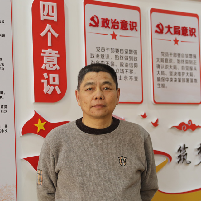 陈登章：常务副会长兼财务部长