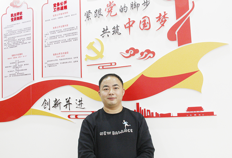 易艳平：理事